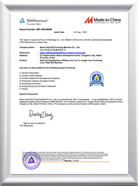 Agricultural Roll Form Machine Certificate